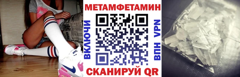 АМФЕТАМИН 97%  Белозерск 
