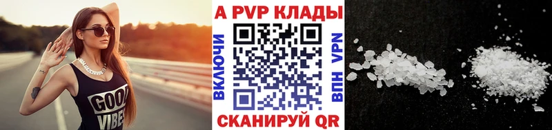 A PVP СК КРИС  Белозерск 