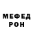 МЕТАДОН кристалл clown !