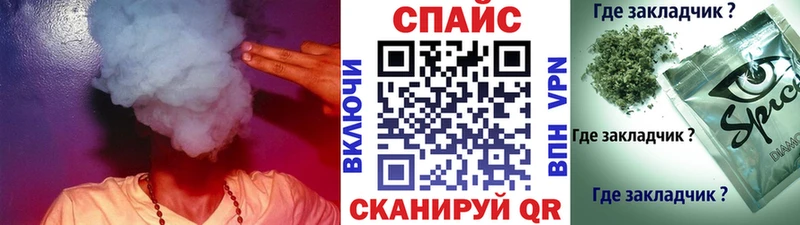 Бутират буратино  Белозерск 