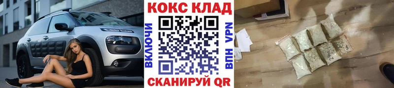 Cocaine Боливия  Белозерск 