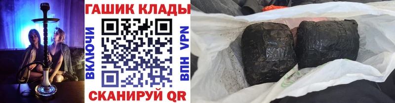 купить  сайты  Белозерск  ГАШИШ гарик 