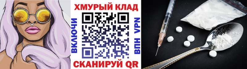 маркетплейс наркотические препараты  Белозерск  ГЕРОИН Афган 