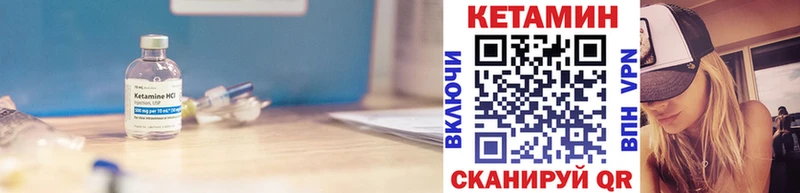 КЕТАМИН ketamine  Белозерск 