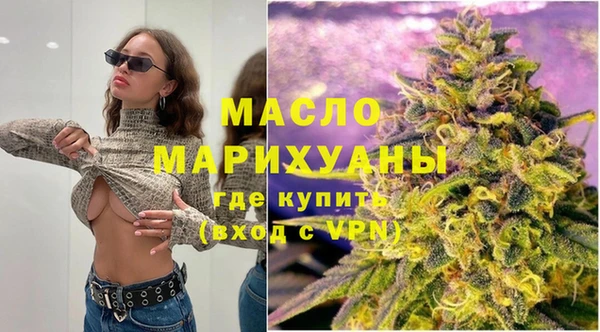 гашиш Белокуриха