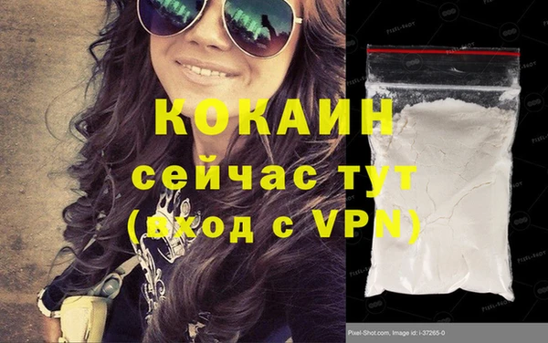 не бодяженный Баксан