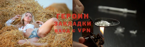 PSILOCYBIN Балабаново