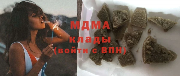 PSILOCYBIN Балабаново