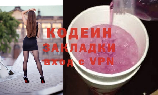 кокаин премиум Нефтекумск