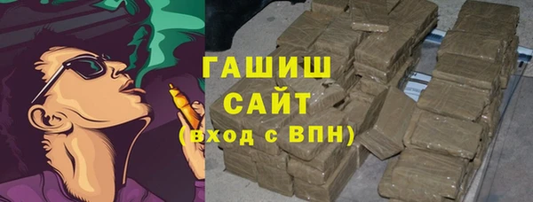 мяу мяу кристалл Белоозёрский