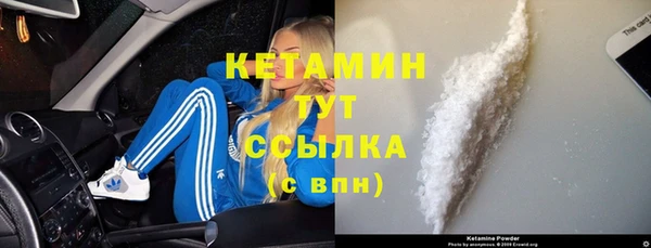 мяу мяу кристалл Белоозёрский