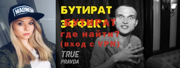 стаф Нязепетровск