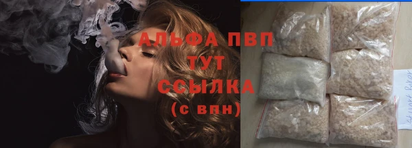гашиш Белокуриха