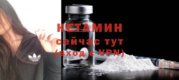 мяу мяу кристалл Белоозёрский