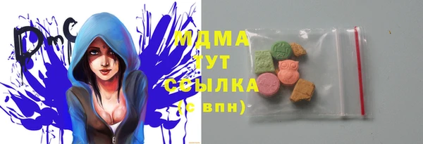 PSILOCYBIN Балабаново