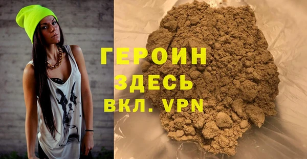 гашиш Белокуриха
