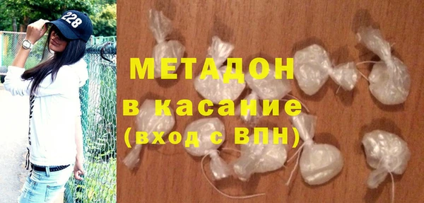 бутик Няндома