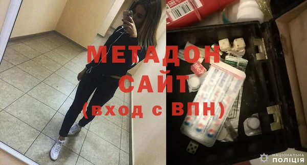 гашиш Белокуриха
