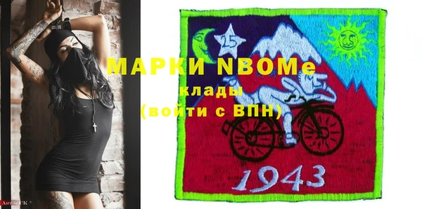 мефедрон VHQ Балахна
