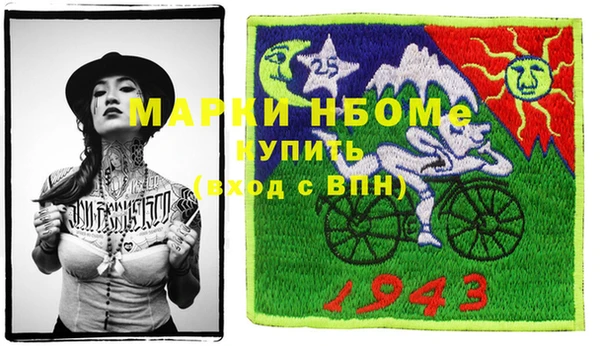 мяу мяу кристалл Белоозёрский