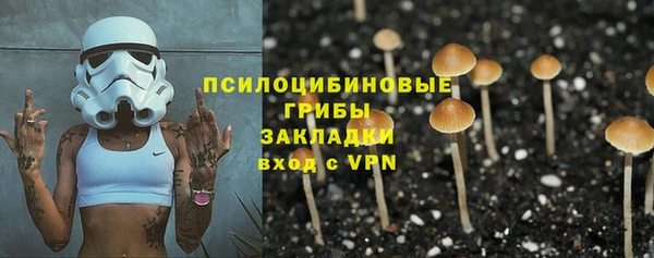 мяу мяу кристалл Белоозёрский