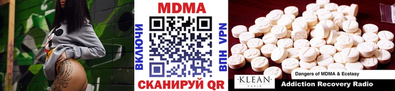 МДМА Molly  Белозерск 
