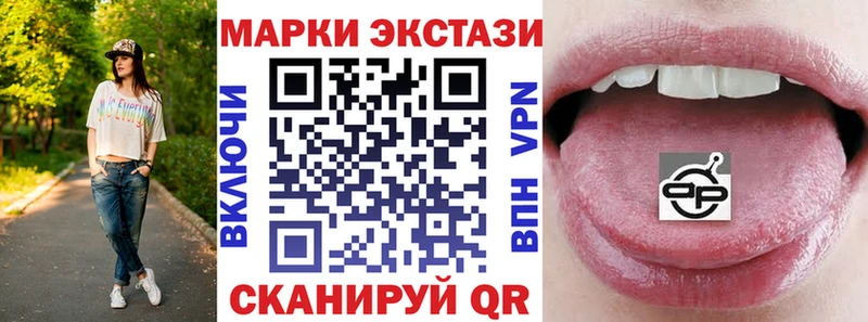 Марки NBOMe 1500мкг  магазин    Белозерск 